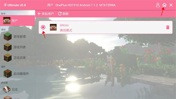 我的世界神奇宝贝 mod