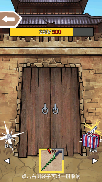 一剑开天门免费版