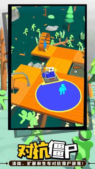 木筏丧尸中文版