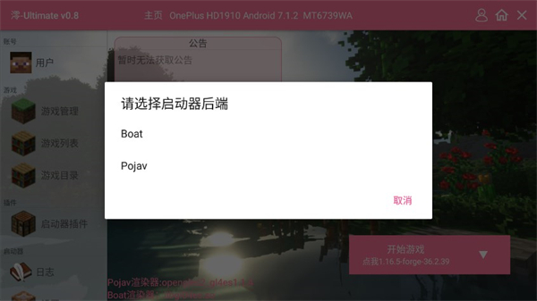 我的世界神奇宝贝 mod