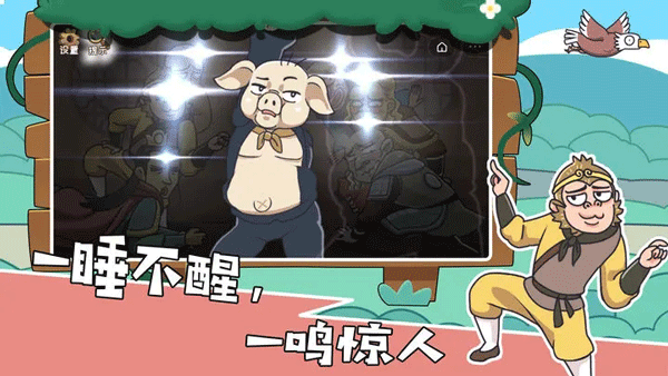 我滴个神啊免广告版