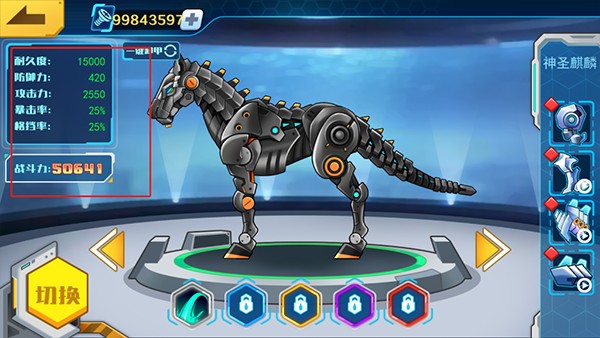 机甲斗兽场 2025免广告最新版