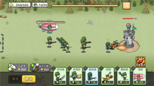 小兵战争免广告版