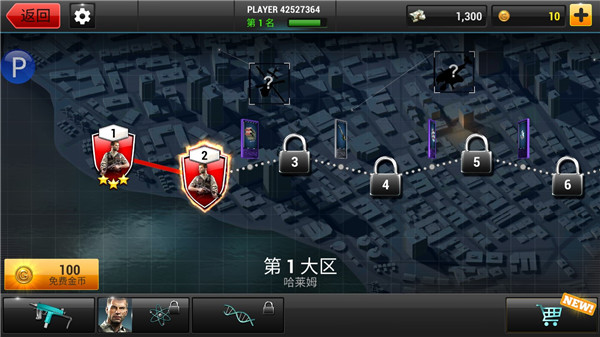 全境危机 全武器解锁版