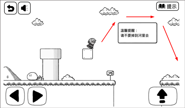 比较简单的大冒险最新版