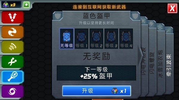 庞然巨物最新版