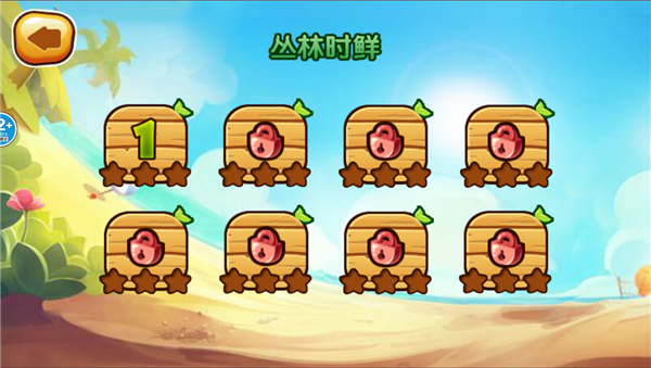 欢乐切水果大作战 手机安卓版下载