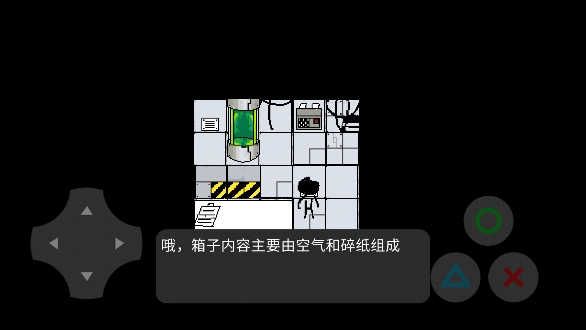 兽化实验室中文版