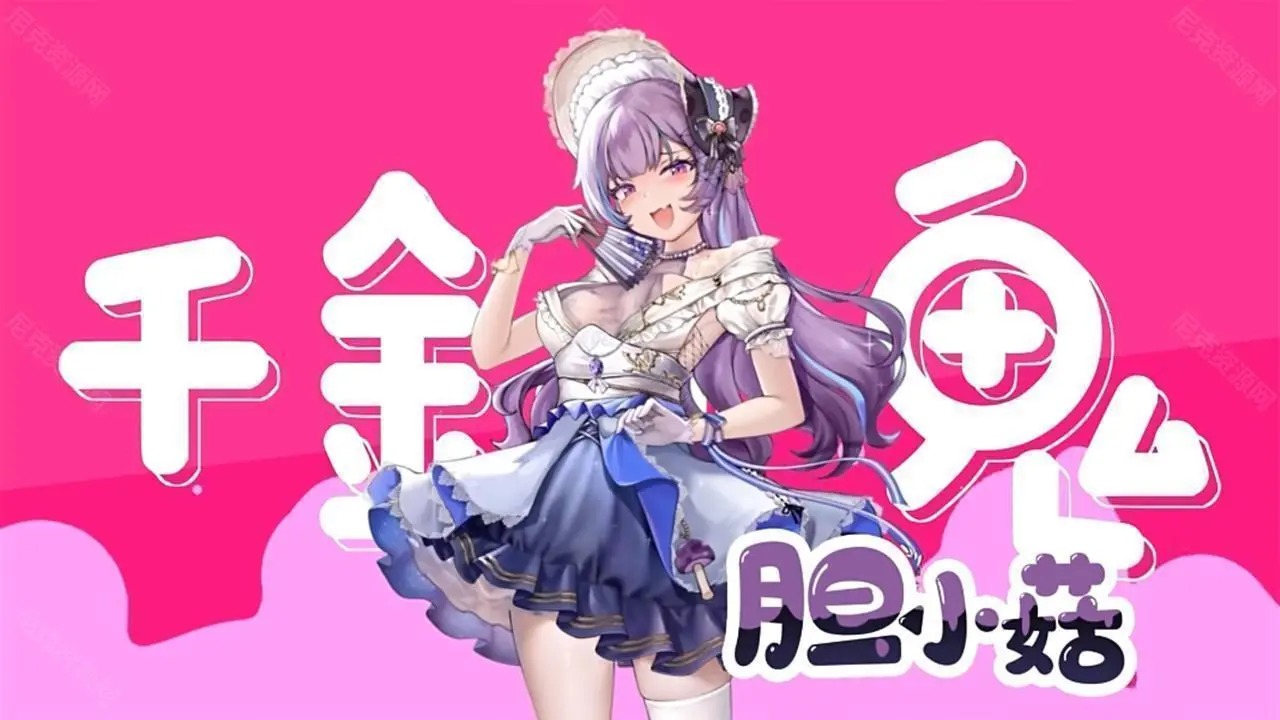 植物娘大战僵尸 庄不纯安卓版