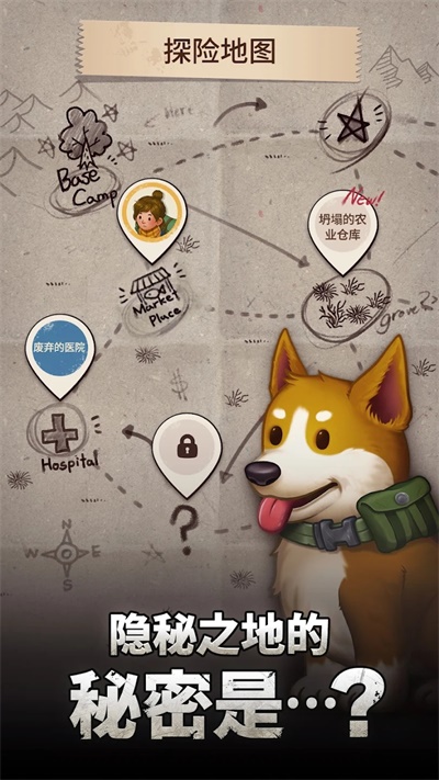 求生merge生存之地 最新版