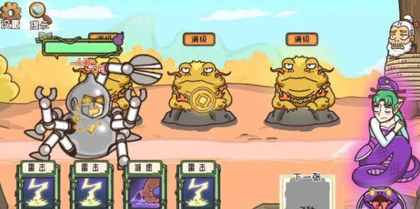 我滴个神啊免广告版