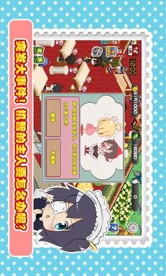 萌娘餐厅 官方版