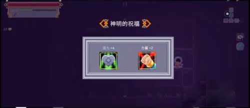 矮人之旅汉化版