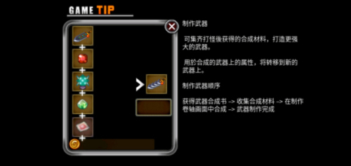 神秘守护者免谷歌