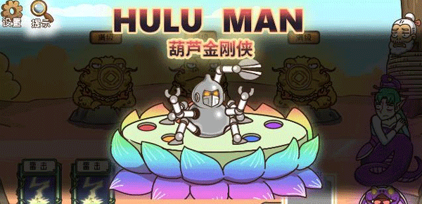 我滴个神啊免广告版