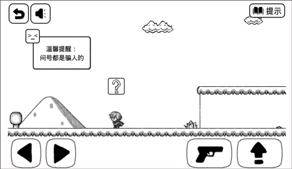 比较简单的大冒险最新版