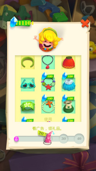 陷阱大冒险手机版