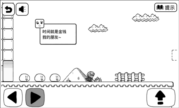 比较简单的大冒险最新版