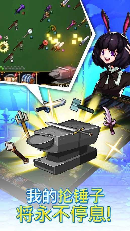 铁匠佣兵团手机版