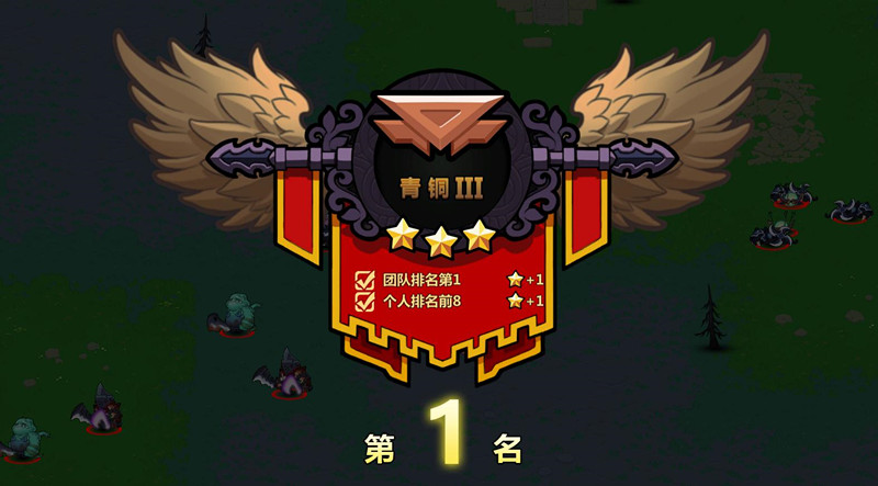 军团联盟手机版