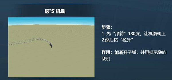 格斗战机无广告版