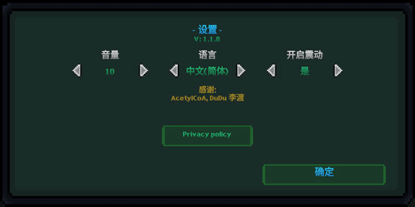 假牙与恶魔2内购免费版