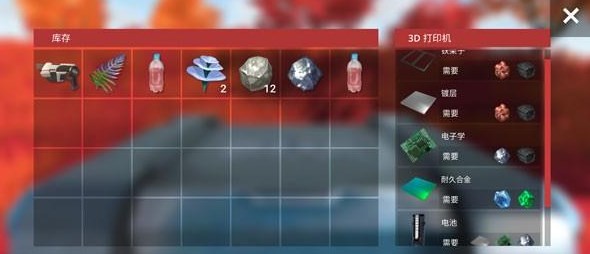 星系幸存者中文版