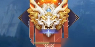 王者荣耀 s37赛季