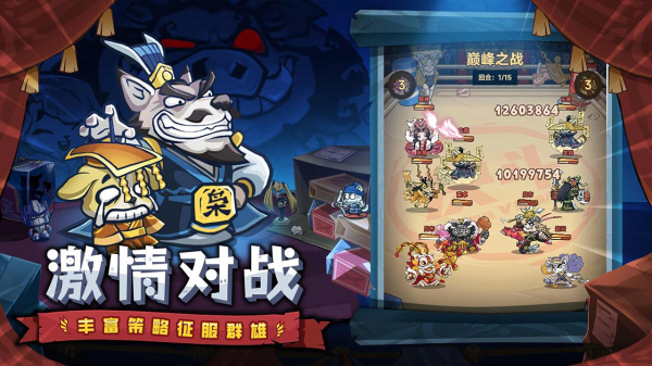 口袋高手免费版