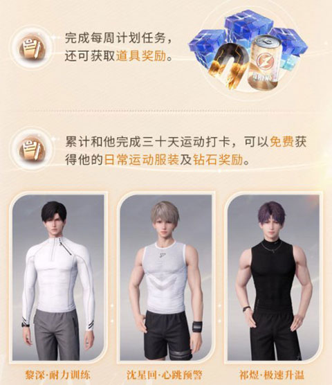 恋与深空 官网下载官服