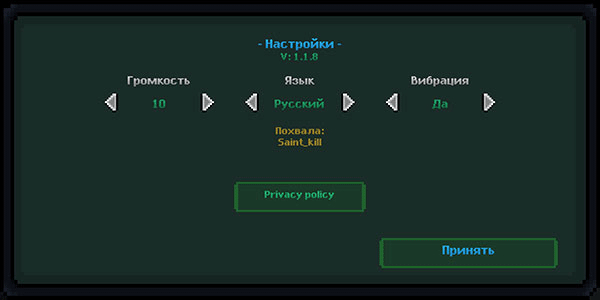 假牙与恶魔2内购免费版