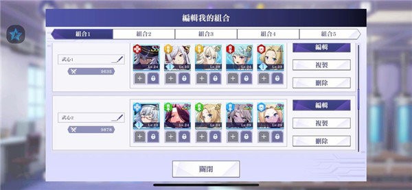 我想成为影之强者手游免费下载-我想成为影之强者台服下载v1.0.3