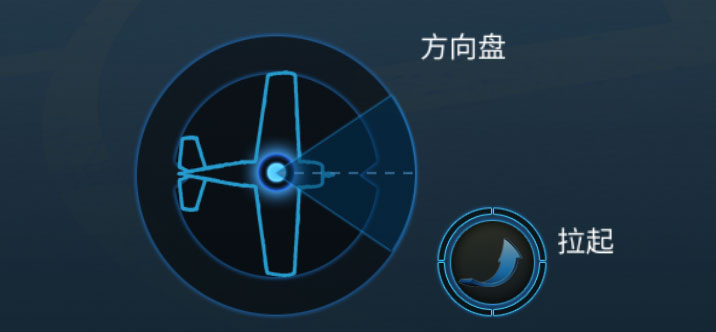 格斗战机无广告版