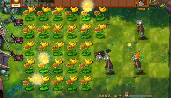 植物大战僵尸融合版 手游免费版