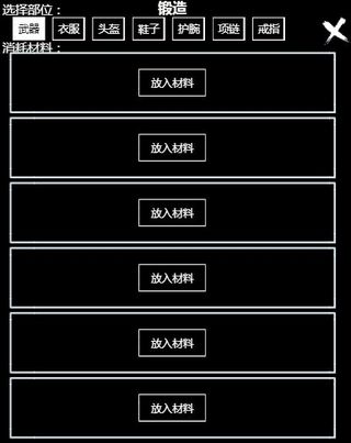 无尽洪荒最新版