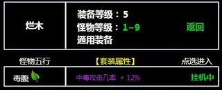 无尽洪荒最新版