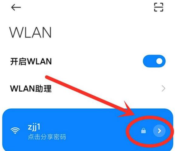 我想成为影之强者