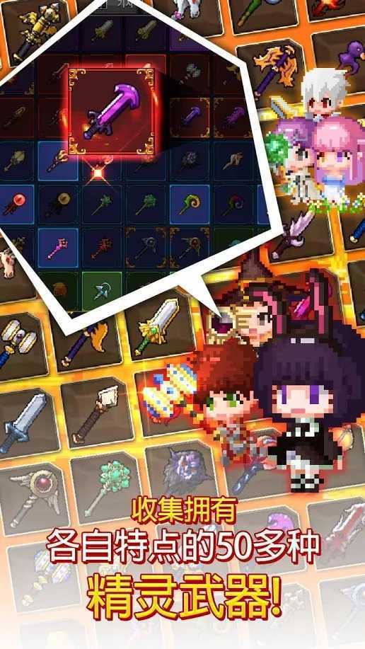 铁匠佣兵团手机版