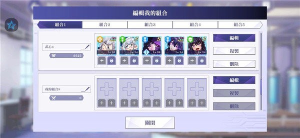 我想成为影之强者手游免费下载-我想成为影之强者台服下载v1.0.3