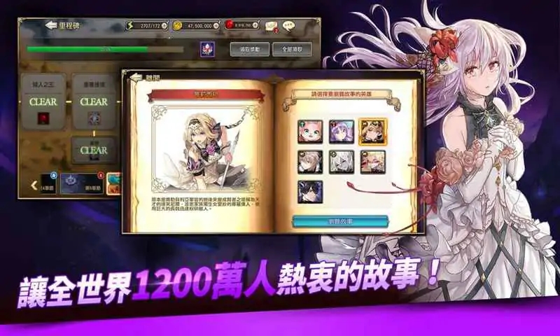 王之逆袭安卓版