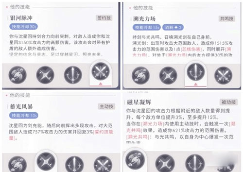 恋与深空 官网下载官服