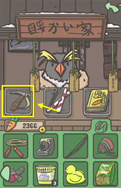 月兔历险记中文版