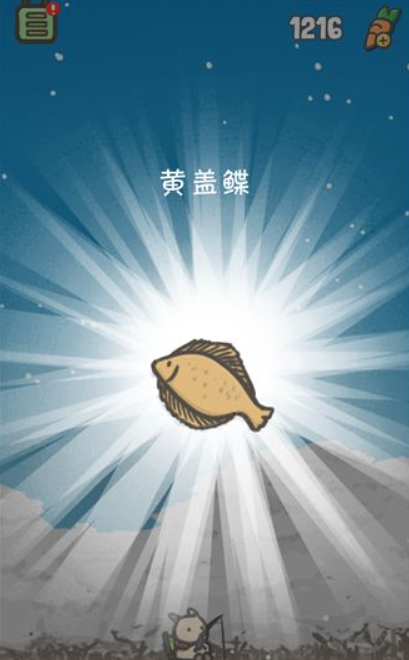 月兔历险记中文版