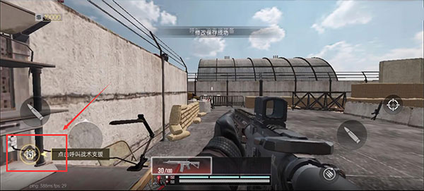 代号血战 最新版