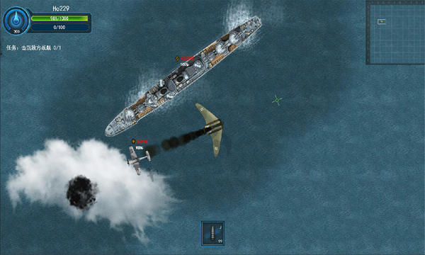 格斗战机无广告版