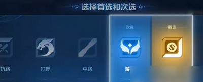 王者荣耀 s37赛季