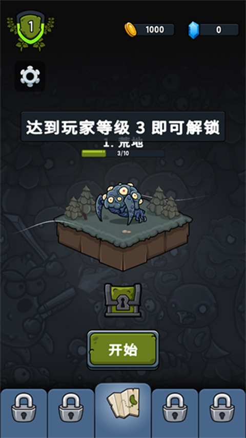 泡菜皮特内置菜单