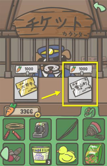 月兔历险记中文版