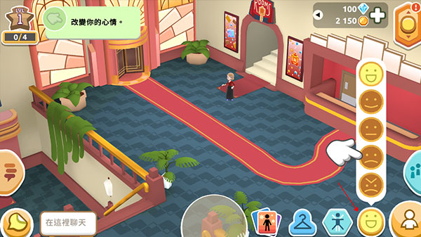 虚拟现实生活模拟器 下载安装