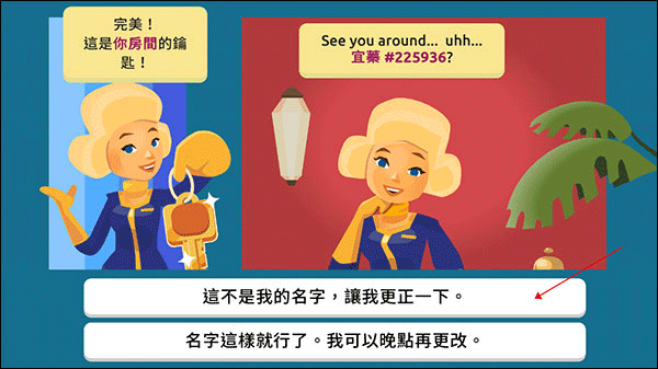 虚拟现实生活模拟器 下载安装